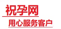 共和捐卵试管助孕机构-代媽网